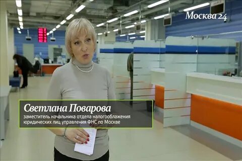 Поварова москва