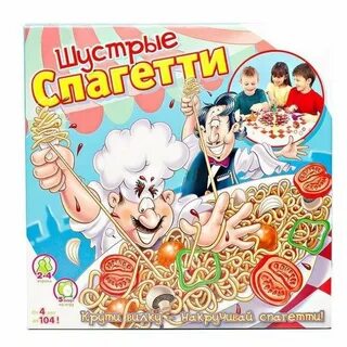 Игра спагетти