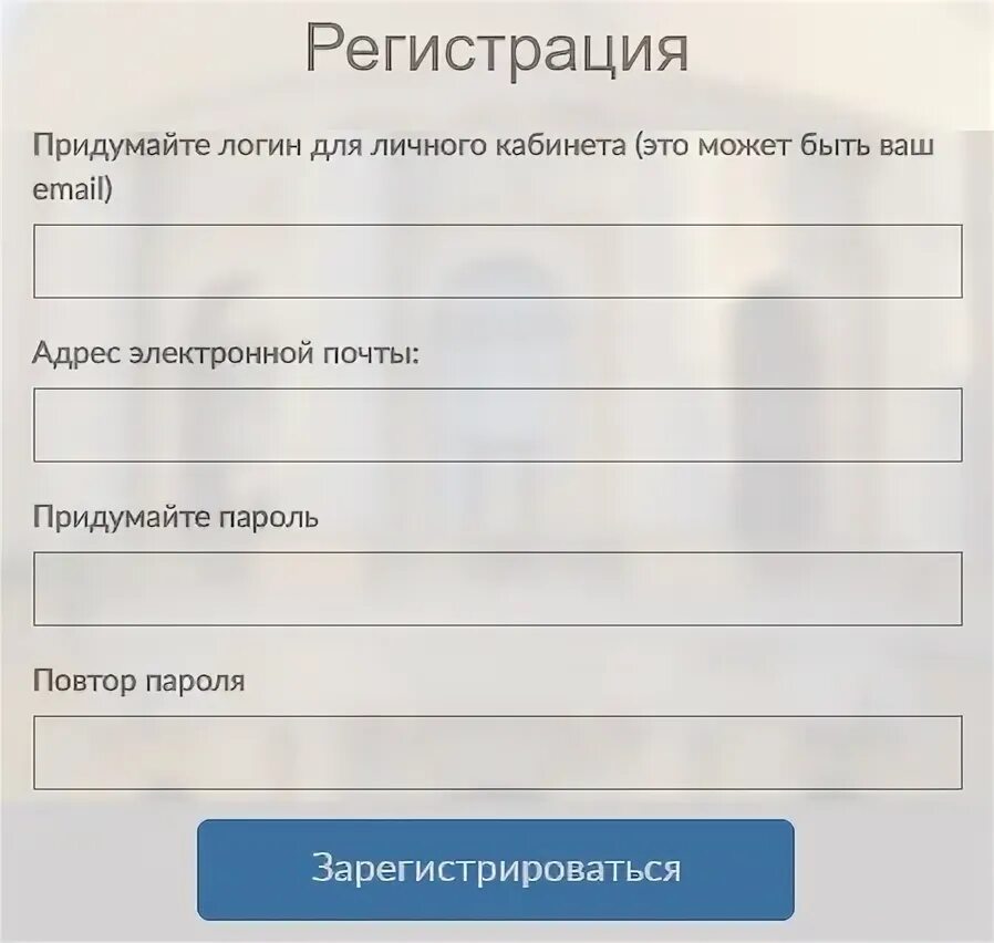 Почта мпгу. Мпгу личный кабинет. мпгу личный кабинет студента.