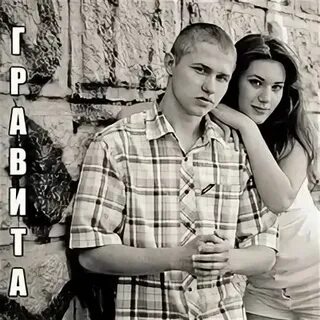 Текст песни тверь