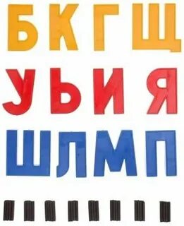 Без букв 10 букв