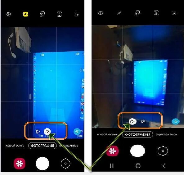 Изменился свет экрана. Экран камера самсунг а51. Широкоугольная камера в смартфоне. Параметры камеры на самсунге.
