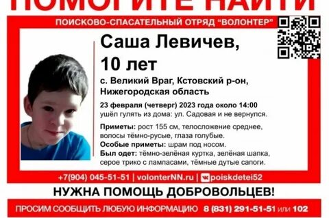 Мальчик в кстове