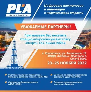 Сибирь выставочный центр красноярск расписание выставок 2024