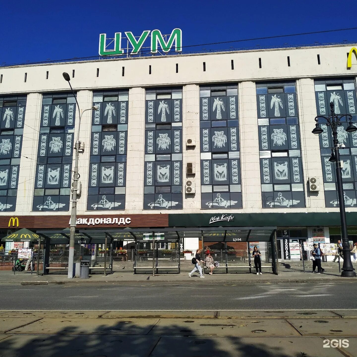 Пермь цум сегодня. Цум пермь. цум пермь 1990. тц цум пермь. ленина 45 пермь.