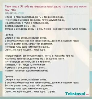 У нашего сына твои глаза песня