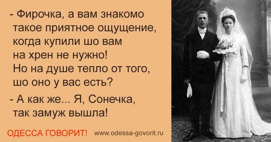 Отказываюсь жениться. Второй брак это победа надежды. второй брак афоризмы. второй брак победа надежды над опытом. только жениться собрался.