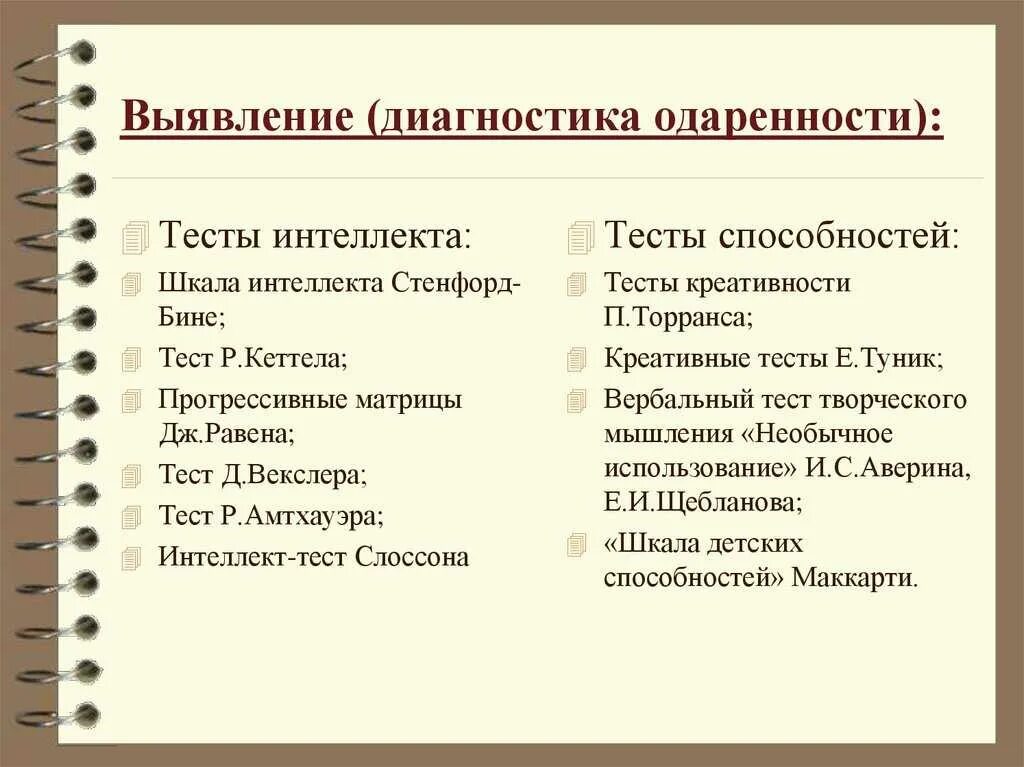 В чем разница между словами. Социализм и коммунизм. Коммунизм и социализм разница. Чем отличается коммунизм от социализма. Различие коммунизма от социализма.