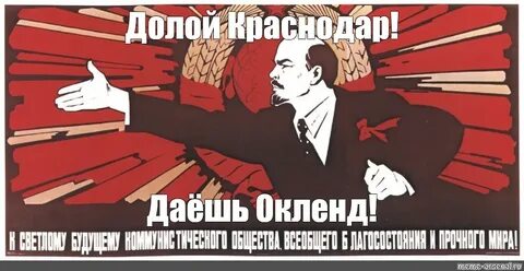 Дай 80