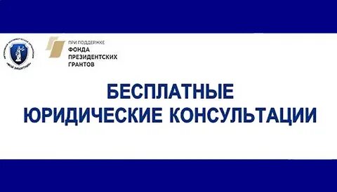 Петрозаводск консультации