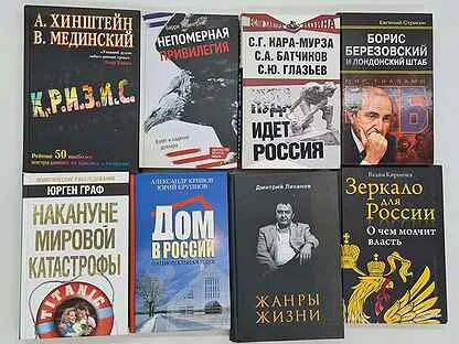 М м лебедевой мировая политика