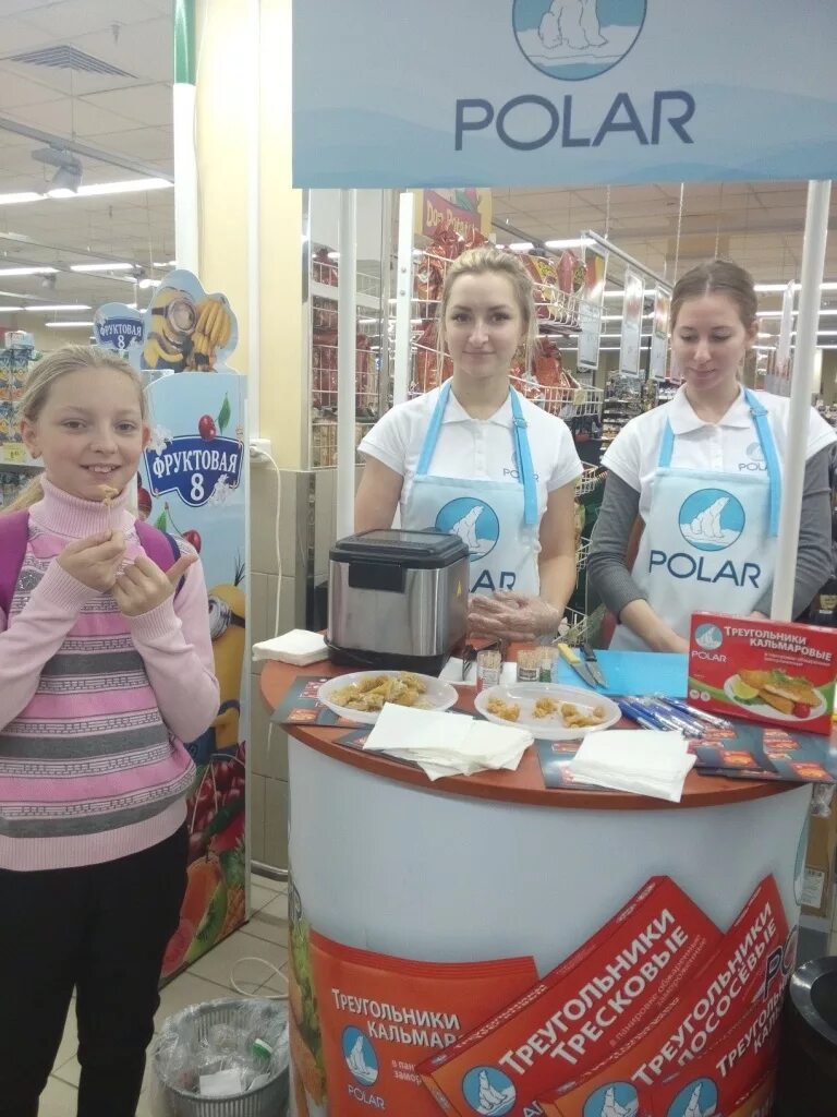 Полар кременки. Полар сифуд раша лого. Полар сифуд раша. Полар продукция полуфабрикаты. Полар сифуд серпухов продукция.