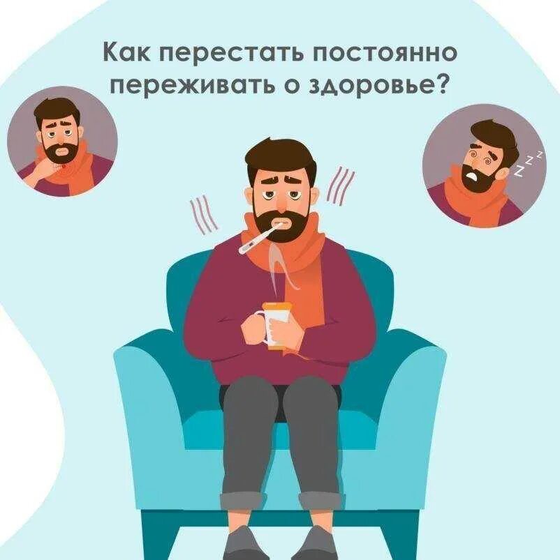 Картинка мне нужен заместитель. Переживаю картинки. Зачем волноваться и переживать. Зачем волноваться и переживать. Оглядываясь назад цитаты.