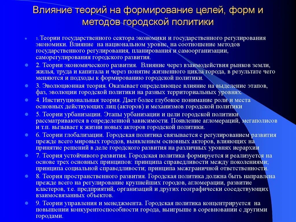 Отрасль на современном этапе. Перспективы развития фармацевтической отрасли. Современное состояние и перспективы развития фармации. Этапы развития фармацевтической промышленности. Современное состояние фармацевтической промышленности  России.