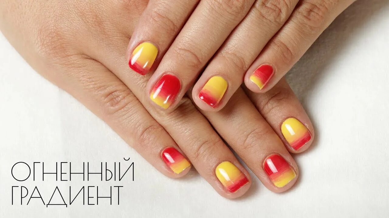 Маникюр жёлтый с красным
