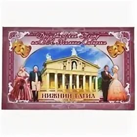 Касса драмтеатра нижний тагил