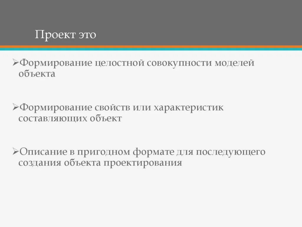 Что содержит обоснование