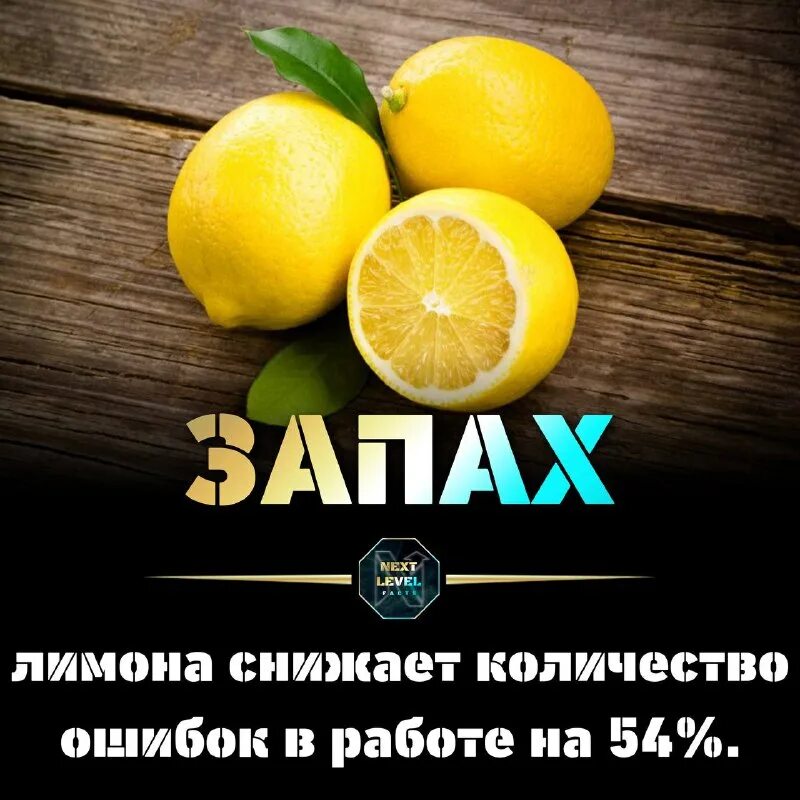 лимоны понижают давление и повышают. лимон для понижения давления. чай с лимоном от давления. презентация лайм алеси чепеленковой. лимон понижает.