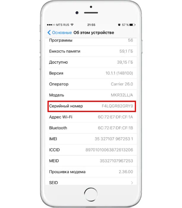 Настройка номера телефона айфон. IMEI iphone 14 Pro Max. Серийный номер айфон 11. Iphone 11 Pro серийный номер. Серийный номер iphone XR.