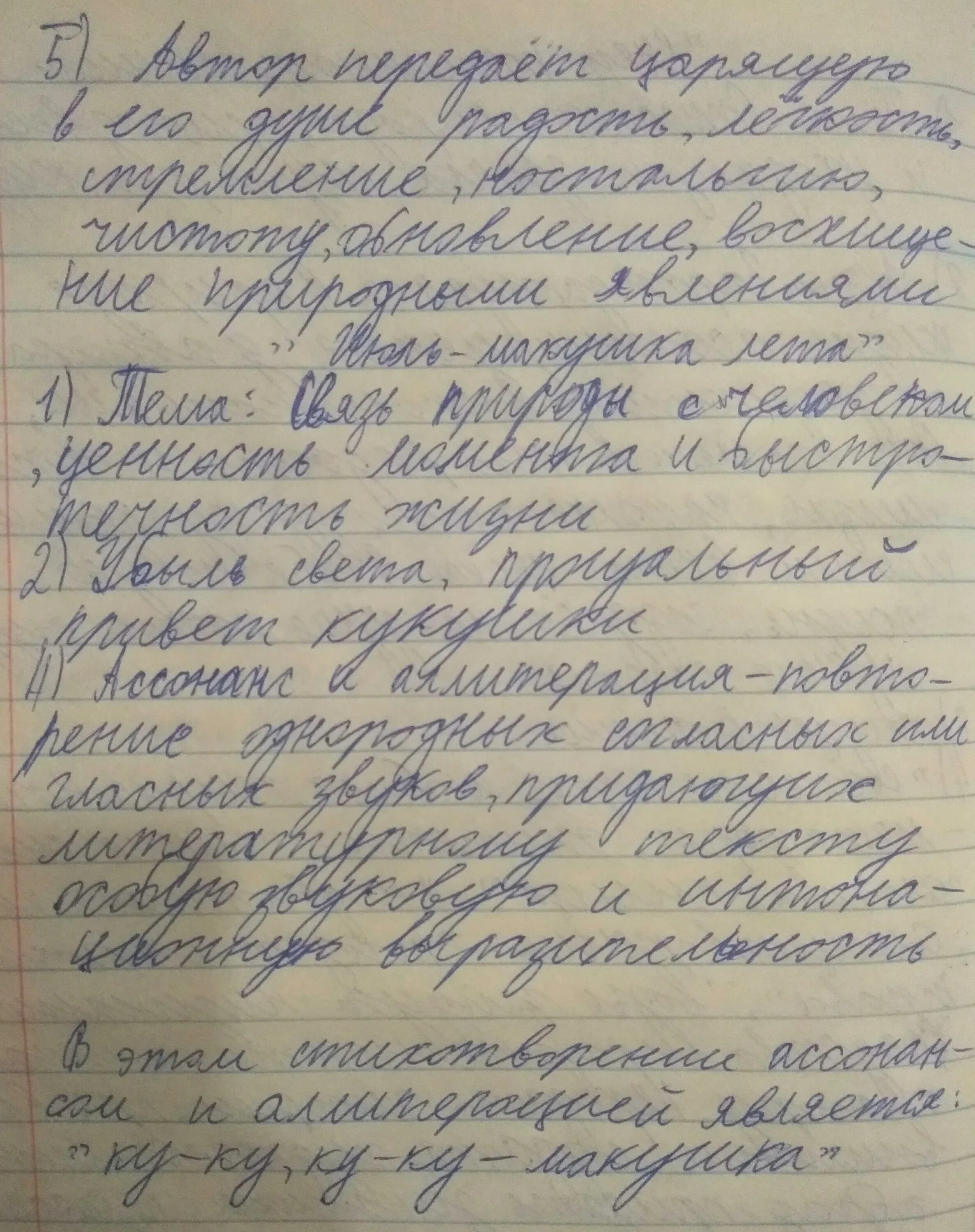 Анализ стихотворения снега потемнеют синие 7 класс. Анализ стихотворения снега потемнеют синие. Анализ стихотворения Твардовского снега потемнеют. Стих Твардовский а.т. снега потемнеют синие. Анализ стихотворения Твардовского снега потемнеют синие 7 класс.