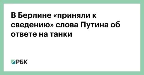 2 принять к сведению