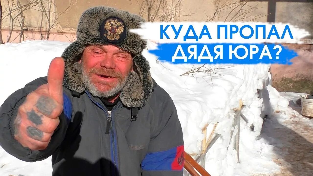 Михалков с. В. Дядя юра хочу пожрать фото. Рассказа дяди юры. Дядя юра хочу пожрать.