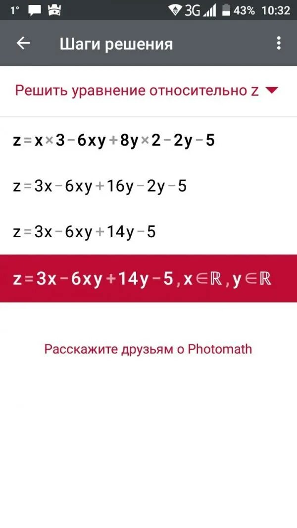45 3 как решить. 45 поделить на 15 столбиком. Решение примеров. Деление столбиком 45:3. 02.