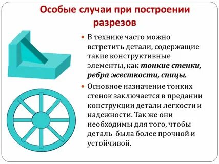 При случае найду