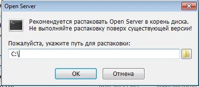 Open server exe. Open server exe