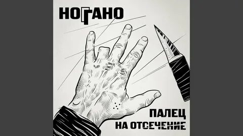 Черный воз