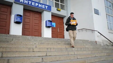 Мфц на почтовой