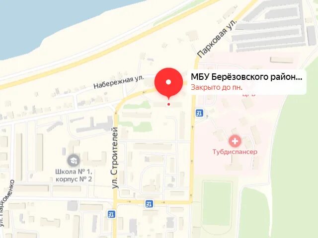 Соцзащита березовка красноярский. Томилино гоголя. Соцзащита березовка красноярский. Соцзащита березовка. Соцзащита г назарово номер телефона.