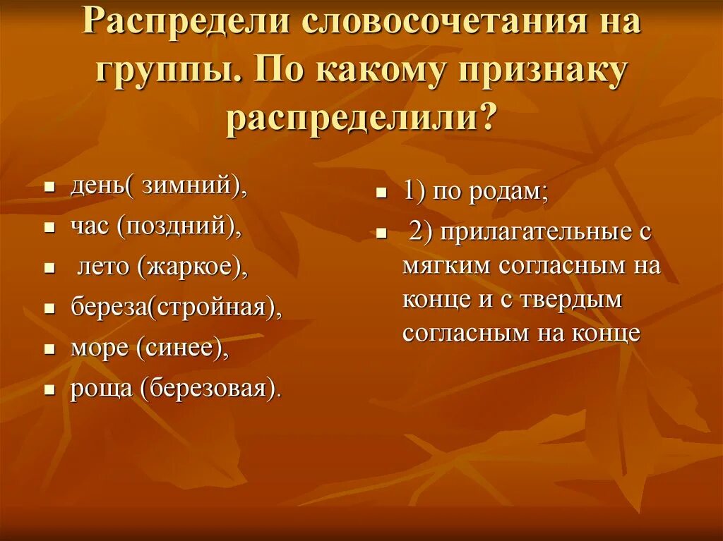 Группа наиболее значимая для человека. Правила этикета. Этикет правила поведения. 5 Правил этикета. 10 Правил этикета.