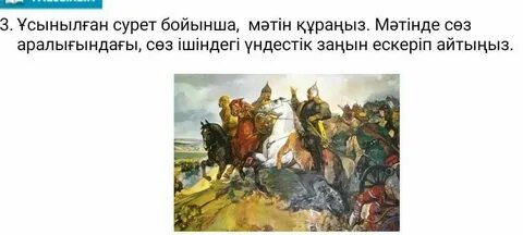 Ұйықтап жатқан адамның жыныс мүшесімен ойнаған