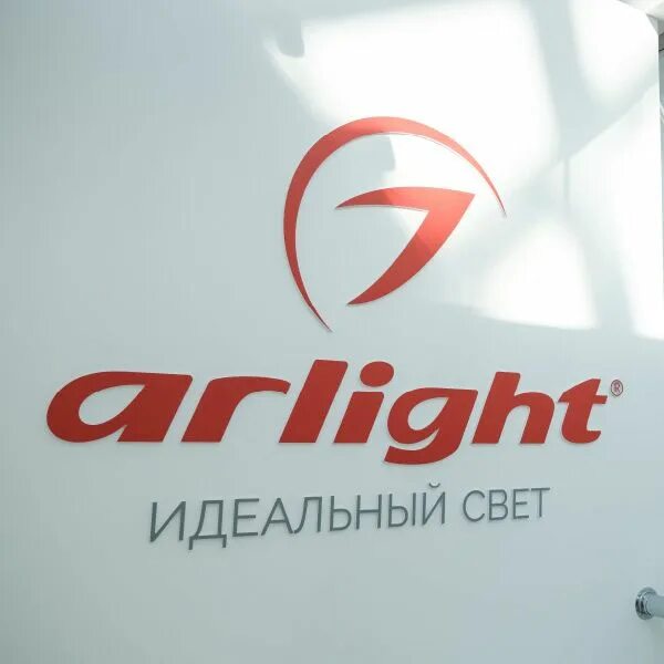 Арлайт групп. Арлайт логотип. арлайт лазер. арлайт сотрудники.