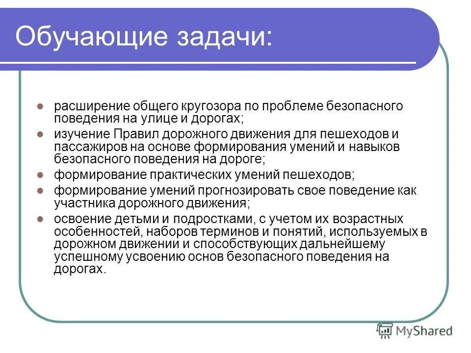 расширение общего кругозора. как расширить свой кругозор. расширение кругозора - задача. научный кругозор это. расширение понятия.