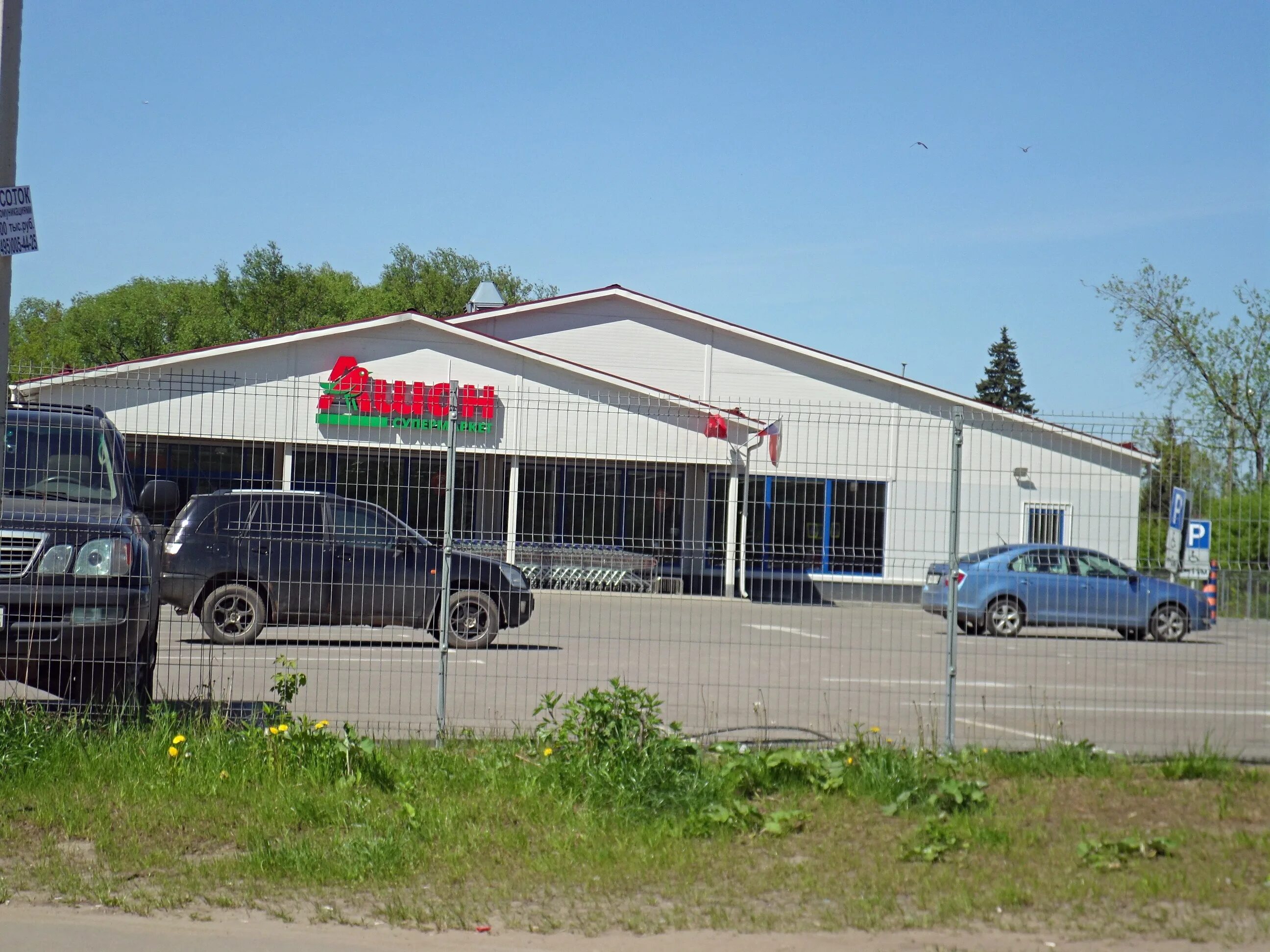 Г. Московская область, г. Кудринское ш 2г. Г. Пушкино г кудринское.