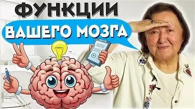 Ответы профессора