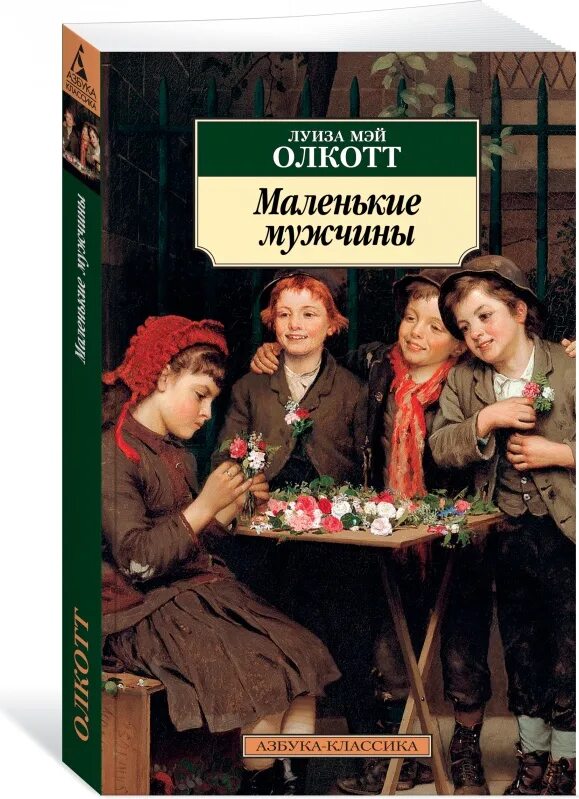Что у мужчины может быть маленьким. Что у мужчины может быть маленьким
