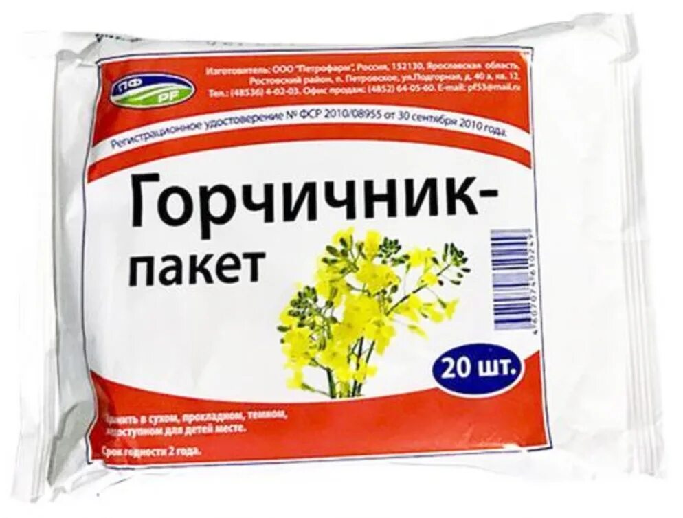 Горчичники как пользоваться. Горчичник пакет 20 шт. Петрофарм. Горчичники Петрофарм. Горчичник-пакет №10 Петрофарм. Горчичники пакеты №20 Петрофарм.