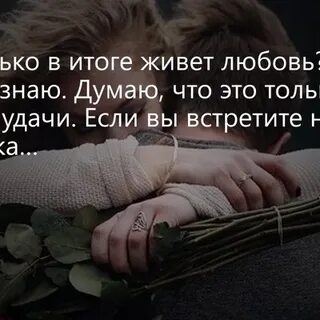 Итог прожитой жизни