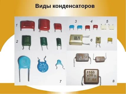 Тип км