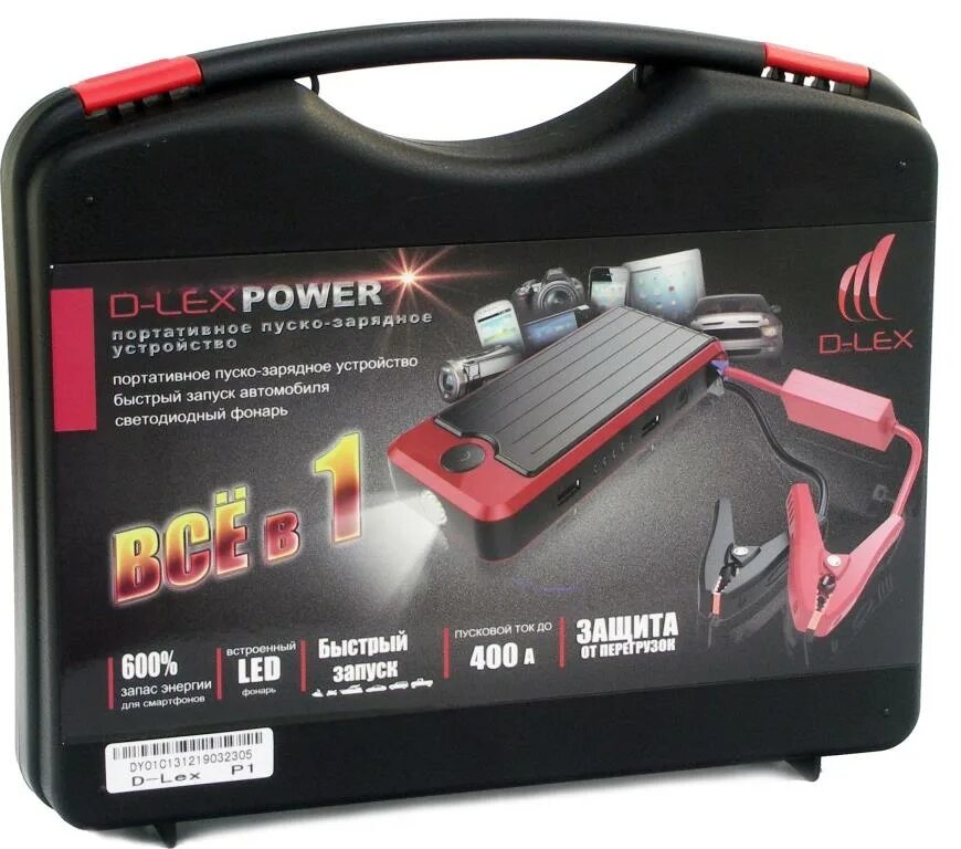 зарядка d-lex power. какой пзу выбрать для автомобиля. пускач 12v для авто. бустер 12 24 вольта. какой пзу выбрать для автомобиля.