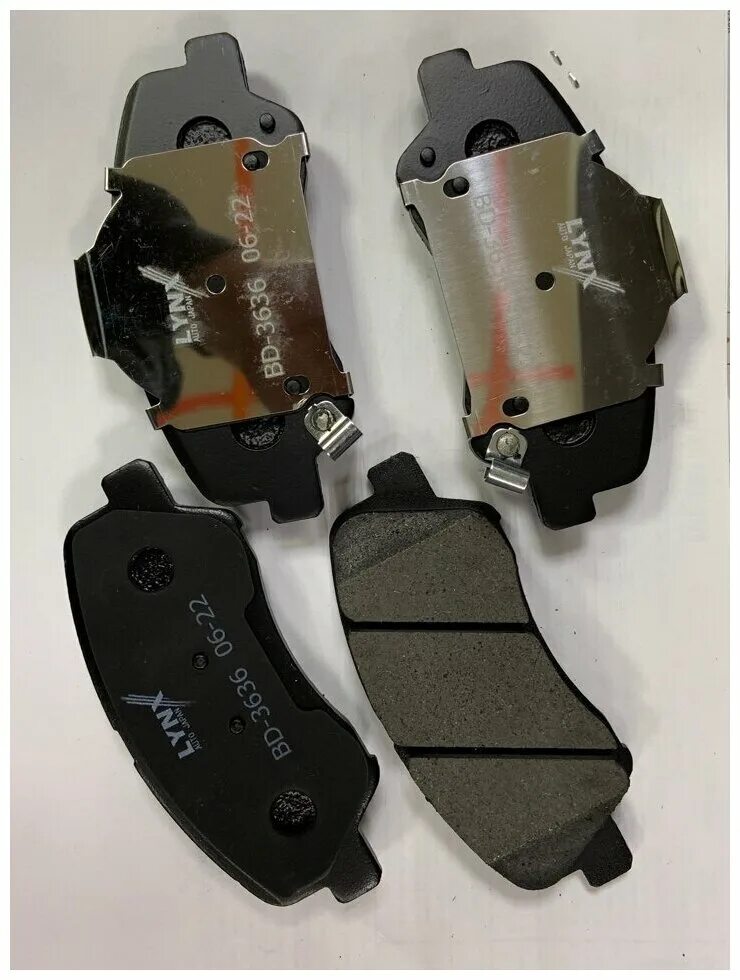 колодки atlas pro