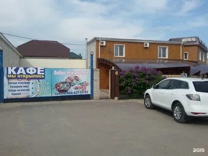 Квартира гумрак