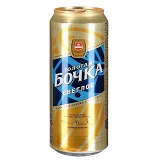 Светлая бочка