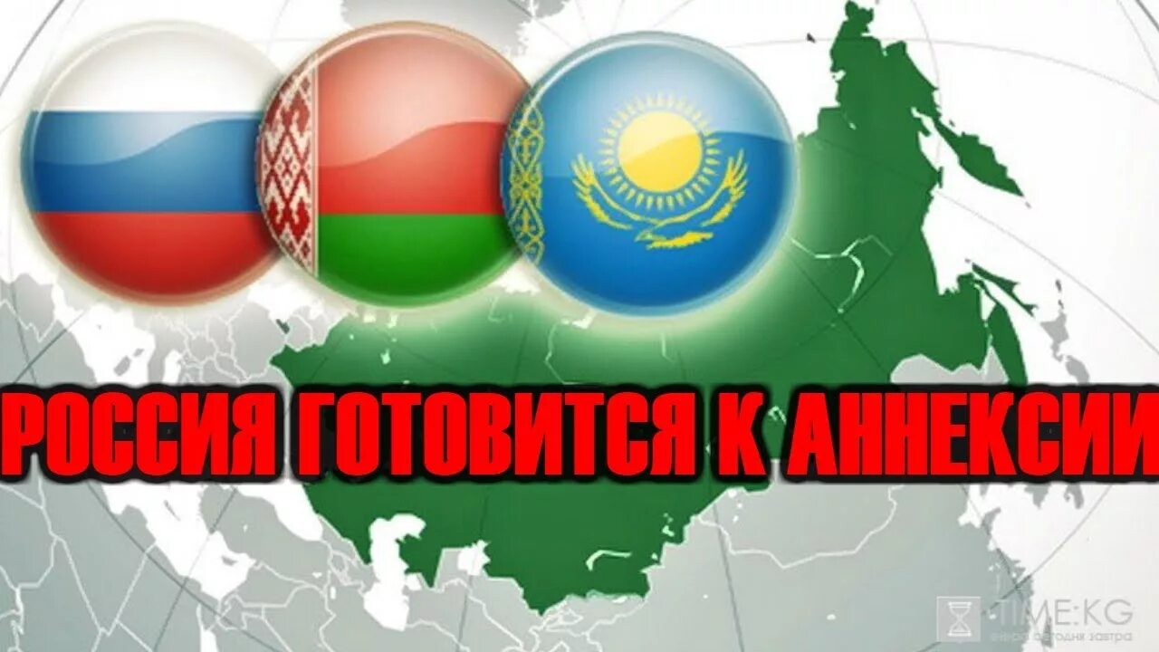 Аннексия рб. Аннексия рб. Какие произведения охраняются бернской конвенцией. Аннексия. Аннексия рб.