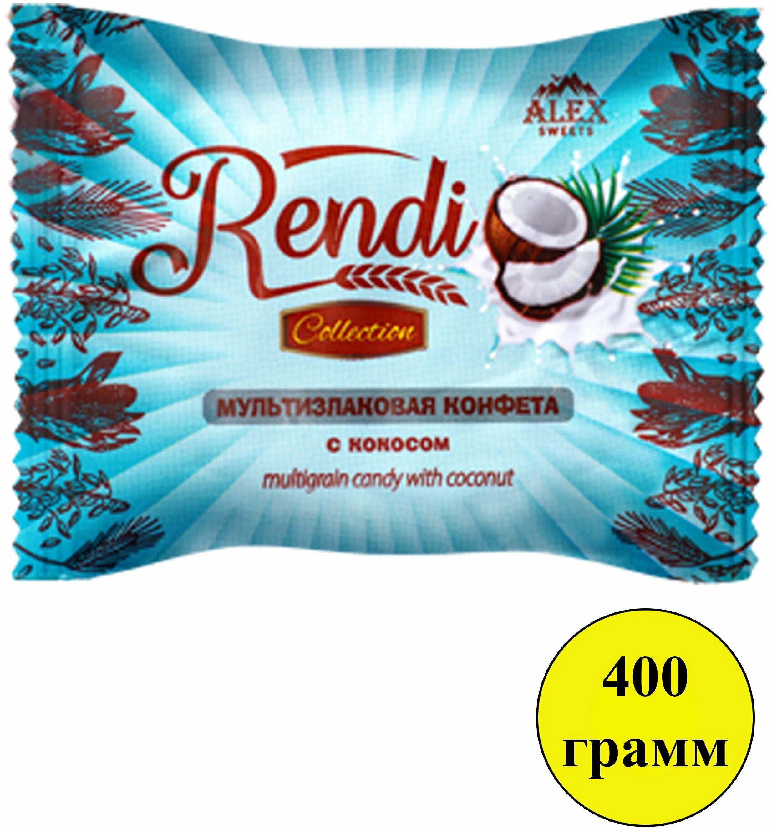 Alex sweets. Пастила алекс групп. Логотип торговой марки alex. Rendi конфеты мультизлаковые банан. Конфеты рэнди.