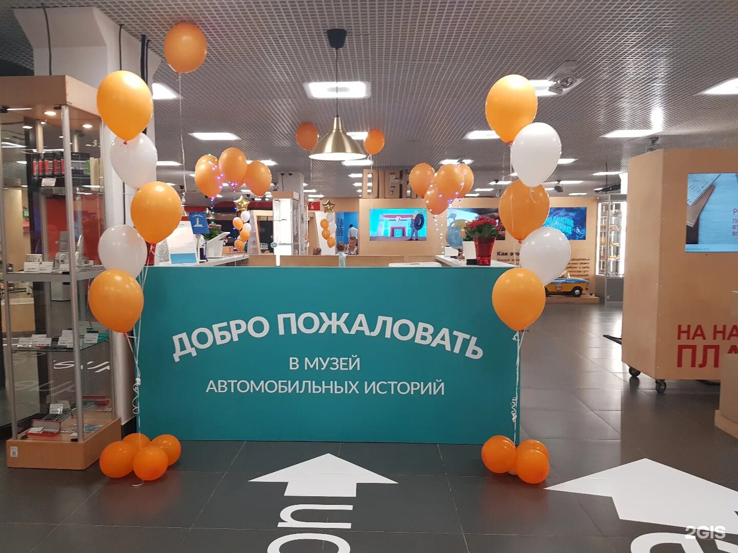 Музей автомобильных историй москва. Музей автомобильных историй москва. Коптевская 71 музей автомобильных историй. Коптевская 71 музей автомобильных историй. Музей автомобильных историй москва.