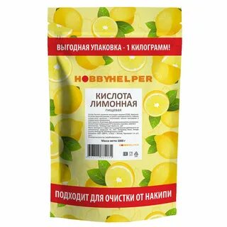 Лимонная кислота от тараканов отзывы